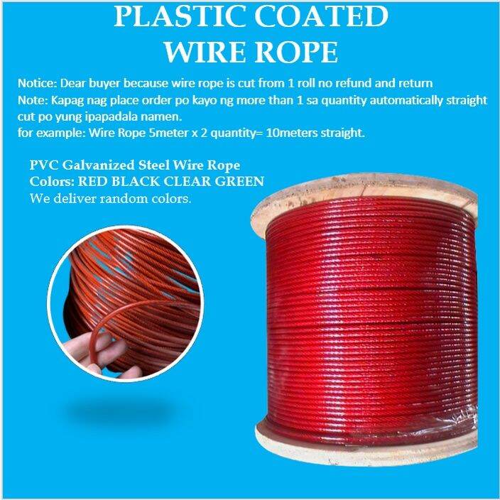 ☁10mm PVC 2m 10m Steel WirePlastic Coated Galvanized Steel Wire Rope