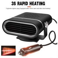 12V24V Car Heater 150W High Power Electric Heating Fan Electric Dryer Windshield Defogging Demister Defroster For Car Home