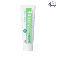 SMOOTH E CREAM - สมูทอี ครีม  100 กรัม  [Pharmalife]