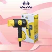 LESASHA Maxi Air Hair Dryer 1800W (Smiley) ไดร์เป่าผมกำลัง 1800 วัตต์ รุ่น LS1658