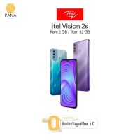 [พร้อมส่ง] itel Vison 2S 4G LTE (2/32GB) จอ 6.5 HD+ แบต 5000 mAh รับประกันศูนย์ไทย 1 ปี