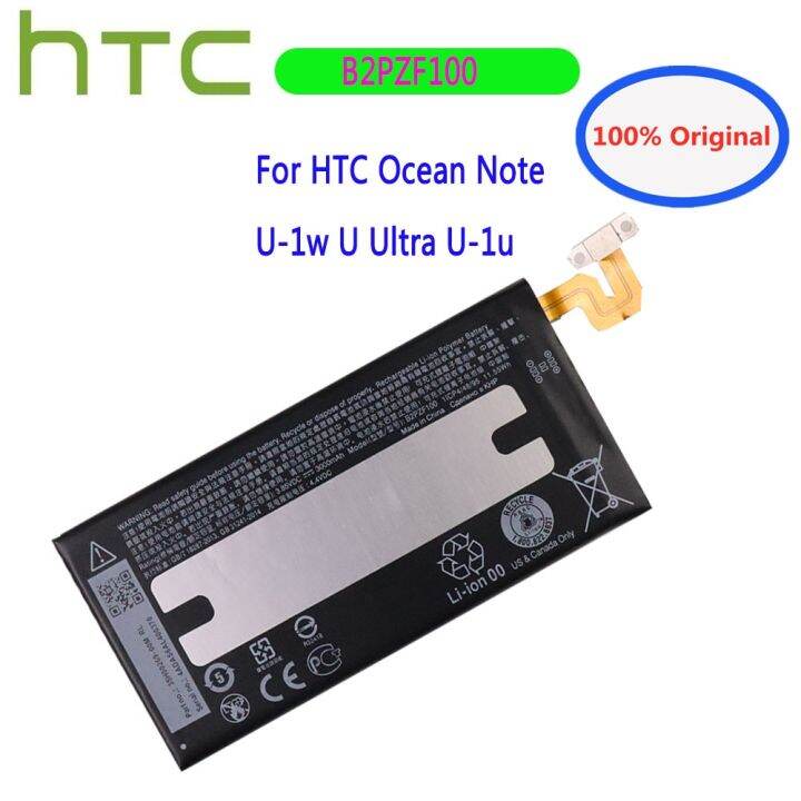 htc-100-b2pzf100ดั้งเดิมแบตเตอรี่โทรศัพท์3000mah-สำหรับ-htc-ocean-note-u-1w-u-แบตเตอรี่สำรอง-u-1u-พิเศษทดแทนแบตเตอรี่มีในสต็อก