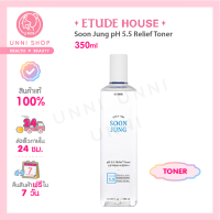 แท้100% Etude Soon Jung pH 5.5 Relief Toner 350ml