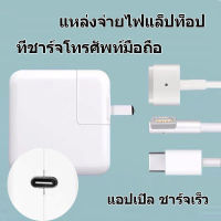 อะแดปเตอร์สายชาร์จ USB-C เป็นแม่เหล็ก 1/2 สําหรับ PD+30WFast Charger ที่ชาร์จ Air 30w notebook สายชาร์จ