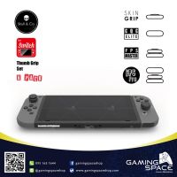 ส่งฟรี NINTENDO SWITCH / LITE : มี 9 สี ซิลิโคน หุ้มปุ่ม อนาลอค จอยคอน SKULL &amp; CO. CQC AND FPS THUMB GRIP JOY CON SILICONE อุปกรณ์เล่นเกมส์