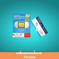 เครื่องตรวจน้ำตาล Terumo รุ่น Medisafe Ex / Medisafe Fit smile เครื่องตรวจพร้อมปากกา ตรวจน้ำตาลก่อนอาหาร ตรวจน้ำตาลหลังอาหาร หน้าปัดดิจิตอล 1 ชิ้น สินค้ามาตรฐาน ปลอดภัย Healthcareplus