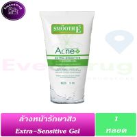 Smooth E Acne Extra Sensitive Cleansing Gel 1oz 30ml /4 oz 120ml ( 1 หลอด) สมูทอี ณเดช ผิวบอบบางแพ้ง่าย เป็นสิวง่าย