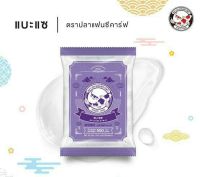 แบะแซ ตราปลาแฟนซีคาร์ฟ 500 กรัม (ส่งไว)