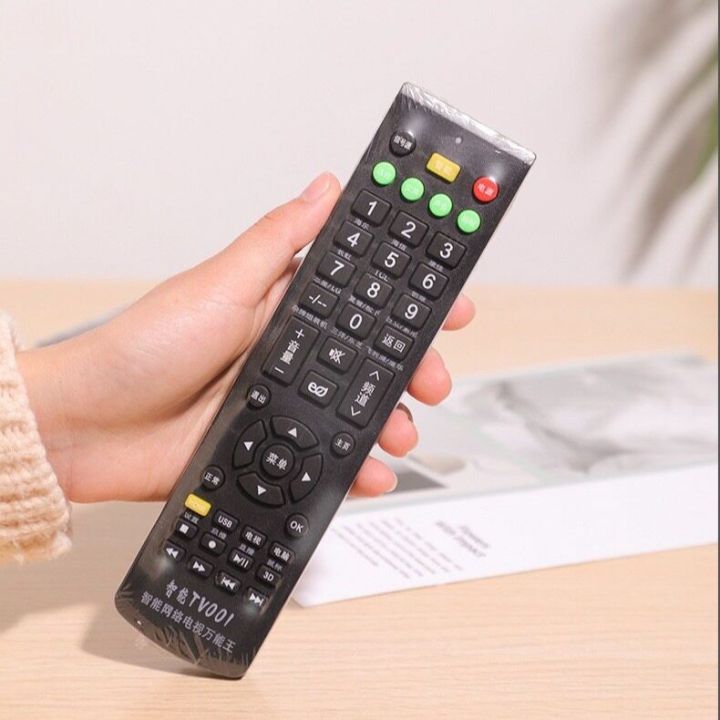 ถูกที่สุด-orama-km00003-remote-wrap-ฟิล์มหุ้มรีโมท-ซองรีโมท-ปกป้องรีโมทของคุณให้ใหม่ตลอดไป-5-ชิ้น-ฟิล์มหุ้มรีโมท