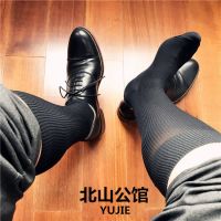 ? Beishan Mansion Mens leather shoes formal stockings new anti-odor mens black striped nylon mid-calf socks