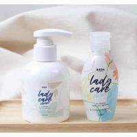 รดาเลดี้แคร์ Rada Lady Care Clean /หลีขาว เซรั่มหลีขาว ดาราเซรั่ม 50 ml. หอยหวาน/หอยหอม