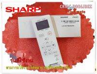 อะไหล่ของแท้/รีโมทแอร์ชาร์ป/SHARP/REMOTE CONTROL/CRMC-B006JBEZ/สามารถใช้งานได้หลายรุ่นที่พาสเดียวกัน