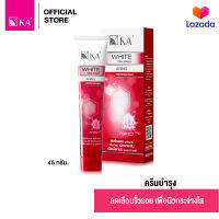 KA White Clear Cream 45g (1 ชิ้น) / เคเอ ไวท์ เคลียร์ ครีม 45กรัม ครีมบำรุง ริ้วรอยดูจางลง