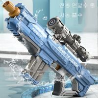 Electric Water Toys Bursts Childrens High-Pressure Strong Charging Energy Water Automatic Water Spray Kids Toy S Gifts