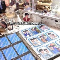 [COD] Card book star storage shell Jiugongge commemorative card postcard ins cross-border