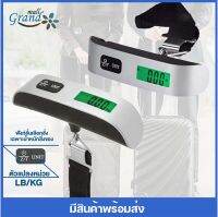 GRAND MALL เครื่องชั่งกระเป๋า เดินทางแบบพกพา กระทัดรัด LCD จอแสดงผลดิจิตอล ความจุ 50 กก Mini Digital Luggage Scale Hand Held LCD Electronic Scale Hanging Scale 50kg Capacity Weighing Device