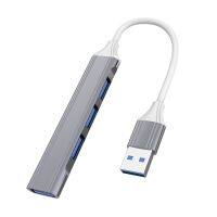 อุปกรณ์เชื่อมต่ออเนกประสงค์แบบขยาย2ชิ้นข้อมูลจำเพาะ: USB 3.0 (สีเทา) (จัดส่งรวดเร็ว)