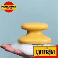 ราคาถูกKonichiwaแปรงสระผม สไตล์มินิมอล หวีสระผม หวีพกพา แปรงซิลิโคน แปรงหวีผม สระผม หวีน่ารัก แปรงผม น่ารัก