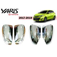 [ลดกระหน่ำ] ครอบกระจกมองข้าง เว้าไฟ Toyota yaris 2017-2021 รุ่น4-5ประตู ชุบโครเมี่ยม   JR2.4376!! ราคาพิเศษ!!