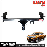 ชุดลากเรือ ลากพ่วง Nissan Navara NP300 (2015-2020) หางลาหเรือ โทว์บาร์ Tow Bar นิสสัน นาวาร่า 4ประตู แค็ป