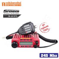 SPENDER วิทยุสื่อสาร Walkie Talkie รุ่น TM-581DTV สีแดง