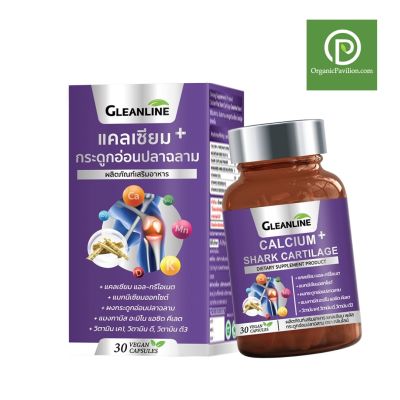 GLEANLINE ผลิตภัณฑ์เสริมอาหาร แคลเซียมพลัส ตรากลีนไลน์ Calcium + (Dietary Supplement Product) (30 Capsules)