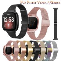 【lz】✘  Milan Strap para Fitbit Versa 3 Versa3 Pulseira Clássica Acessório Pulseiras de Luxo Moda Milão