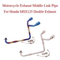 ระบบไอเสียมอเตอร์ไซค์ Moto Escape ท่อเชื่อมด้านหน้าสำหรับ HONDA MSX125 MSX 125หัวฉีดไอเสียคู่สำหรับท่อไอเสีย DB Killer