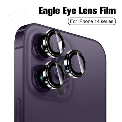 [สินค้าใหม่ในสต็อก] เลนส์โลหะแหวนป้องกันแก้วสำหรับ iPhone 14 Pro Max กล้องเลนส์ป้องกันบน IPhone14บวก14Pro 14 Pro Max กล้องฟิล์มกรณี