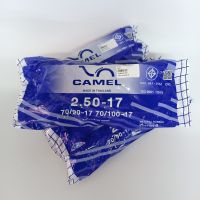 CAMEL ยางใน 2.50-17 , 70/90-17 , 70/100-17 ของแท้ ยางใหม่ ส่งตรงจากโรงงาน ได้มาตรฐาน อะไหล่พร้อมเปลี่ยน ราคาสุดคุ้ม เหนียว ทนทาน (MS_Parts Online.)