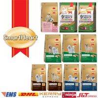 ds08 อุปกรณ์สำหรับ สัตว์เลี้ยง อาหาร เสื้อผ้า SmartHeart Gold 3 kg. อาหารเม็ด สำหรับ สุนัข และ ลูกสุนัข sell ฤดูสินค้าราคาถูก