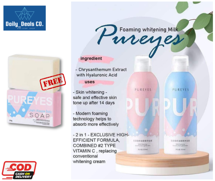 pureyes whitening shower gel, shower gel, pureyes, pureeyes whitening