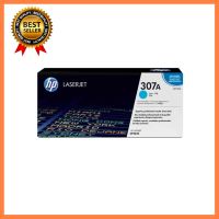 TONER HP TONER 5225 #307# CYAN Model : CE741A เลือก 1 ชิ้น 1 อย่าง Computer คอมพิวเตอร์ Case wifi wireless bluetooth pad fan ลำโพง หูฟัง ไร้สาย HDMI Notebook Tablet เคส CPU Ram SSD USB TypeC Mini โรงเรียน โทรศัพท์ Keyborad Mouse Game เกม Mainboard