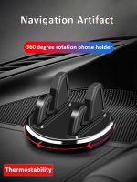 Car Phone Holder 360 Degree Rotation Dashboard Mount Simple Auto Mobile Phone GPS Navigation Stand for Xiaomi Iphone 13 14 Selfie Sticks