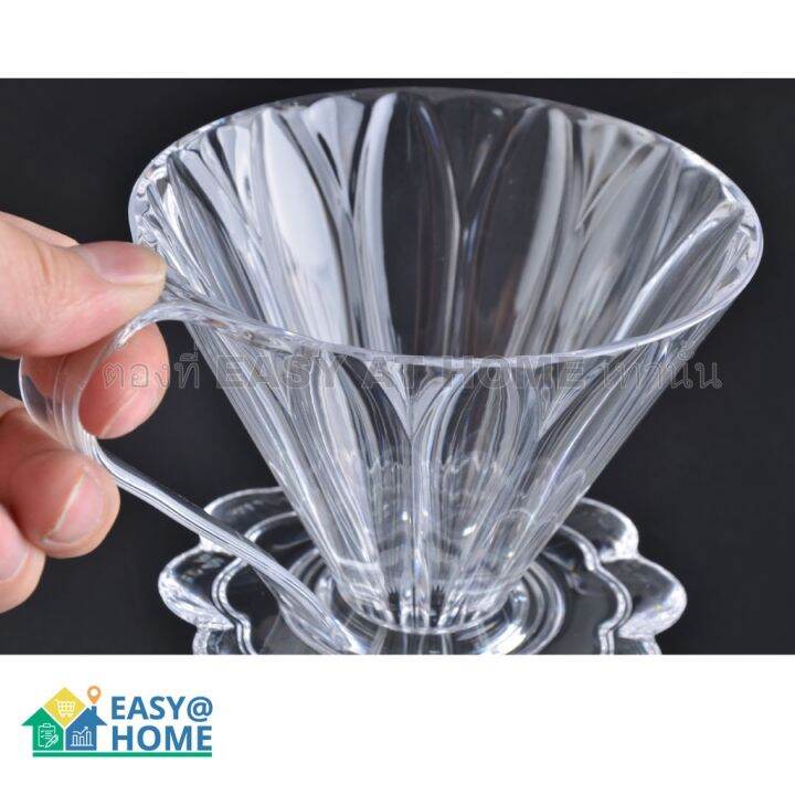 พร้อมส่ง!! ดริปเปอร์ พลาสติก V60 กรวยดริปกาแฟ 14 ถ้วย V60 Plastic