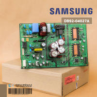 DB92-04027A แผงวงจรแอร์ Samsung แผงบอร์ดแอร์ซัมซุง แผงบอร์ดคอยล์ร้อน อะไหล่แอร์ ของแท้ศูนย์