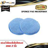 WILESON SPONGE PAD MICROFIBER ผ้าไมโครไฟเบอร์หุ้มฟองน้ำ ใช้สำหรับเช็ดล้างทำความสะอาดรถ