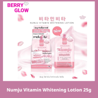 Numju Vitamin Whitening Lotion 25g นัมจู โลชั่นวิตามินเกาหลีเข้มข้น