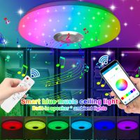 {ฮอต} ไฟ LED โคมไฟติดเพดานเพลงบลูทูธที่ทันสมัยหรี่แสงได้ RGB พร้อมไฟกลางคืนแอปรีโมทคอนโทรลสำหรับไฟตกแต่งบรรยากาศการตกแต่งบ้าน