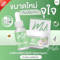 "ซื้อ1 แถม 1ของแท้ Malii booster serum &amp; cream (มะลิ) เซรั่มบำรุงผิว ครีมบำรุงผิวหน้า ขนาดใหญ่จุใจใช้คุ้ม (1ชุด )