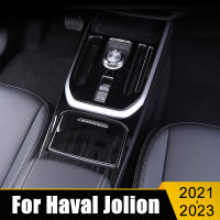 สำหรับ Haval Jolion 2021 2022 2023สแตนเลสรถภายในเกียร์เปลี่ยนกล่องแผงปกตัดสติ๊กเกอร์กรอบตกแต่งประดับ