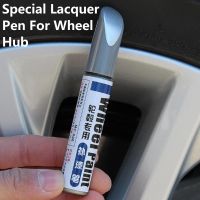 ✢◘❇ New Arrival 1pc 12ml Silver Alloy Wheel Touch Up Pen Repair Paint Curbing Scratch Maker With Brush