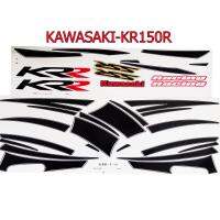 สติ๊กเกอร์ติดรถมอเตอร์ไซด์ สำหรับ KAWASAKI-KR150R E10 สีดำ