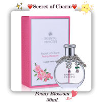 น้ำหอมสูตรเข้มข้นSecret of Charm Peony Blossom EDP 30 ml.กลิ่นหอมหวานละมุน ของดอกพีโอนีอันสดใส ซ่อนความสดชื่นของผลไม้ ที่ผสานกันได้อย่างลงตัว