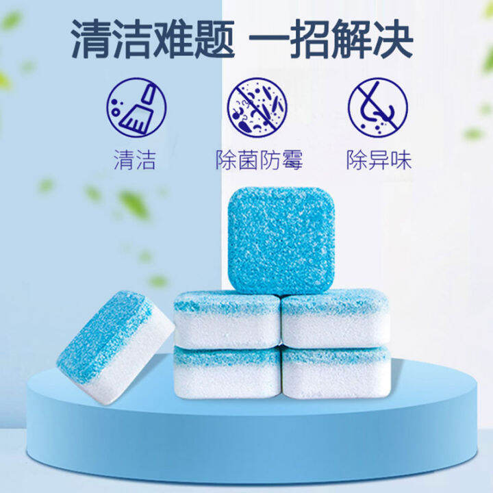 Japan kinbata washing machine tank effervescent tablets household