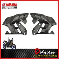 แฟริ่ง ซ้าย-ขวา M-SLAZ เคฟล่า D-Kevlar Duke Shop YAMAHA M-SLAZ ( ราคา 2 ชิ้น ข้างซ้ายและขวา ) พาร์ทแท้เบิกศูนย์ อะไหล่แต่ง Mslaz mslazcarbon mslaz เคฟล่า