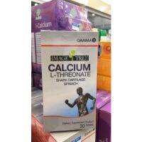 ลดด่วน ของแท้ การันตี Calcium L- Threonate แคลเซียม แอล-ทรีโอเนต กระดูกอ่อนปลาฉลาม ผักโขม กระปุก 30 เม็ด Image Tree