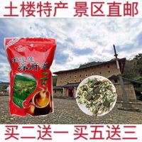 Fujian tulou gold lotus nourishing the liver health tea live iron caulis dendrobii spend keeping good scented characteristics