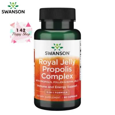 นมผึ้ง พรอพโพลิส เกสรผึ้ง Swanson Ultra Royal Jelly Propolis Complex 60 Capsules