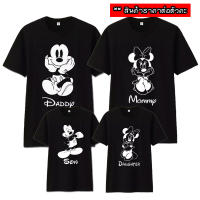 เสื้อครอบครัวมิกกี้เมาส์ Mickey Mouse (*ราคาต่อตัวคะ)